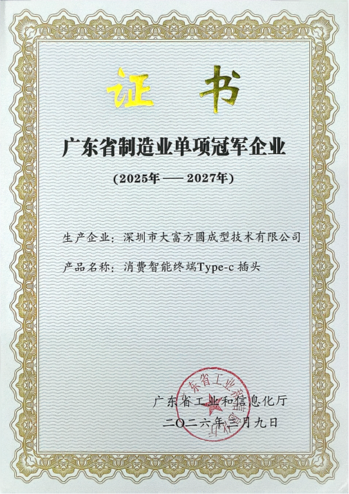 fy260501 太阳集团tyc539(股份)有限公司官网