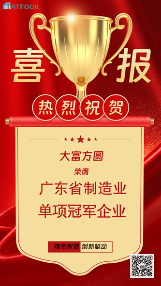 fy260502 太阳集团tyc539(股份)有限公司官网