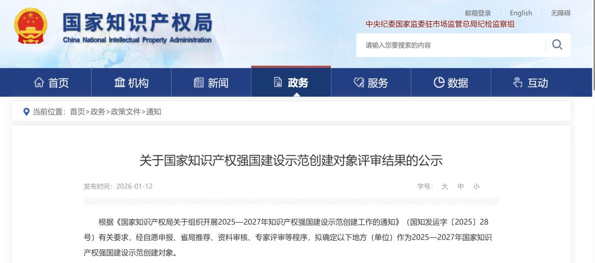 太阳集团tyc539(股份)有限公司官网