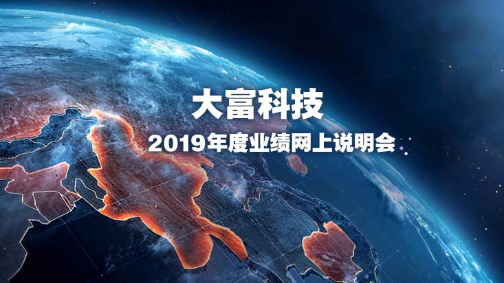 太阳集团tyc539(股份)有限公司官网