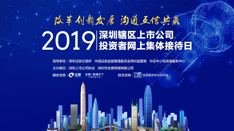 太阳集团tyc539(股份)有限公司官网