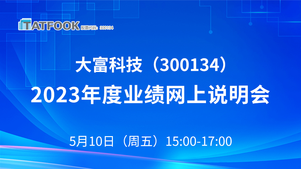太阳集团tyc539(股份)有限公司官网