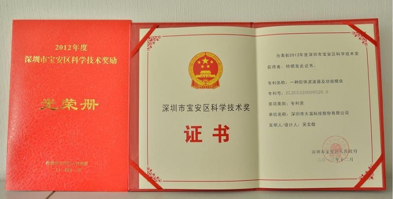 太阳集团tyc539(股份)有限公司官网