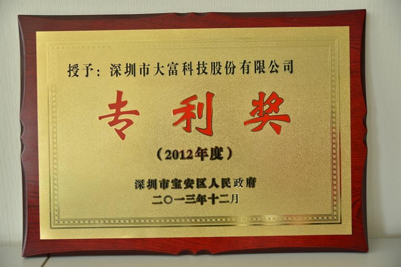 太阳集团tyc539(股份)有限公司官网
