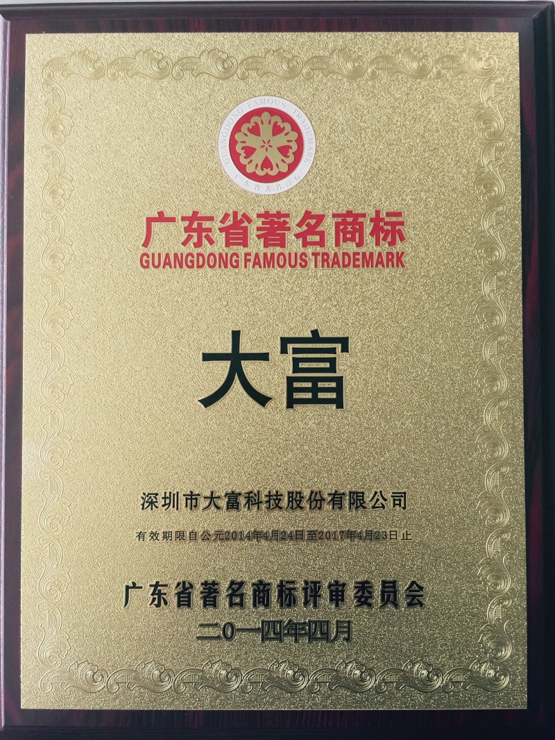 太阳集团tyc539(股份)有限公司官网