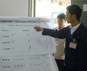 4-5 太阳集团tyc539(股份)有限公司官网