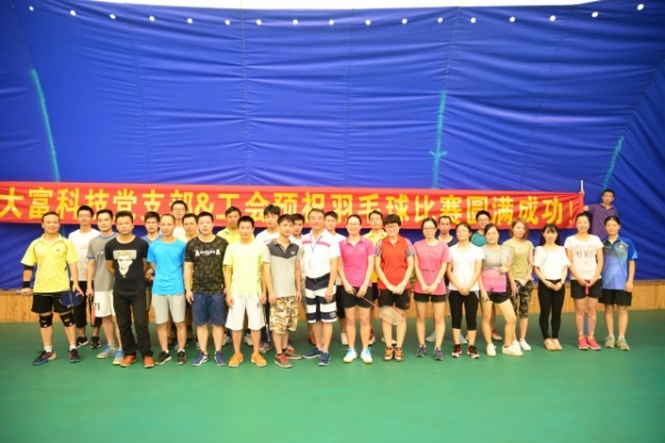 太阳集团tyc539(股份)有限公司官网