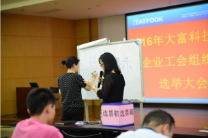 DSG-004ps-640x427-300x200 太阳集团tyc539(股份)有限公司官网