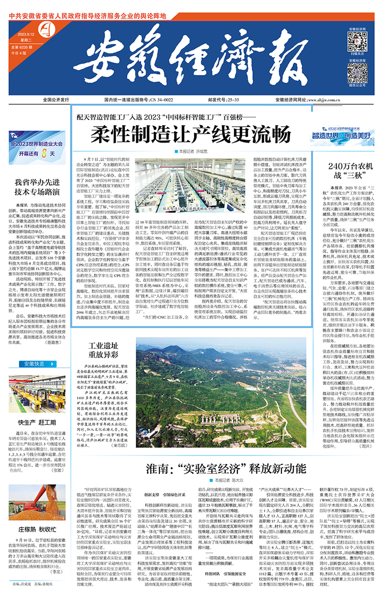 太阳集团tyc539(股份)有限公司官网