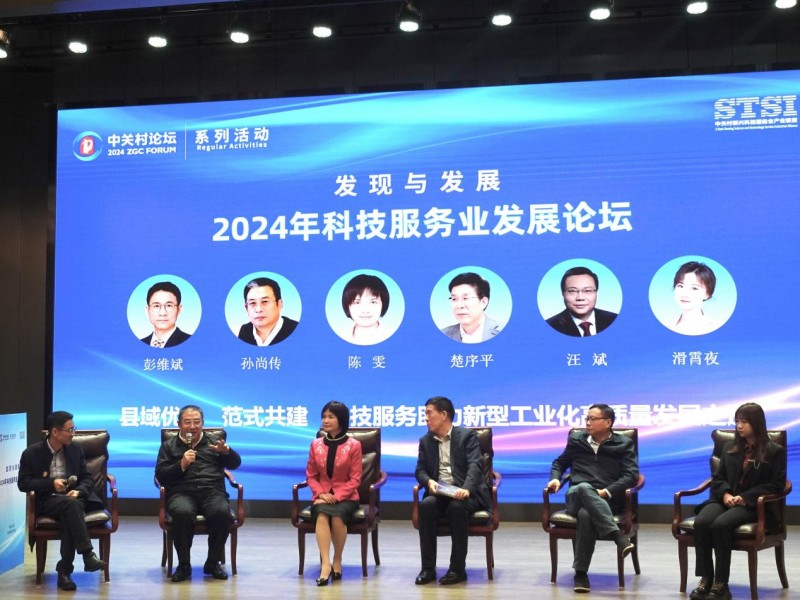 139 太阳集团tyc539(股份)有限公司官网