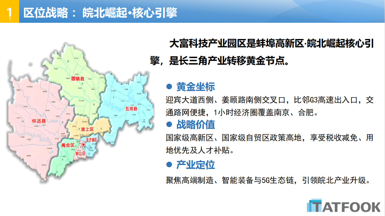太阳集团tyc539(股份)有限公司官网