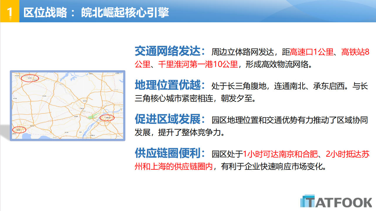 太阳集团tyc539(股份)有限公司官网