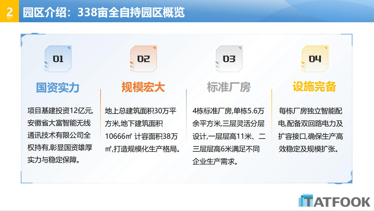 太阳集团tyc539(股份)有限公司官网