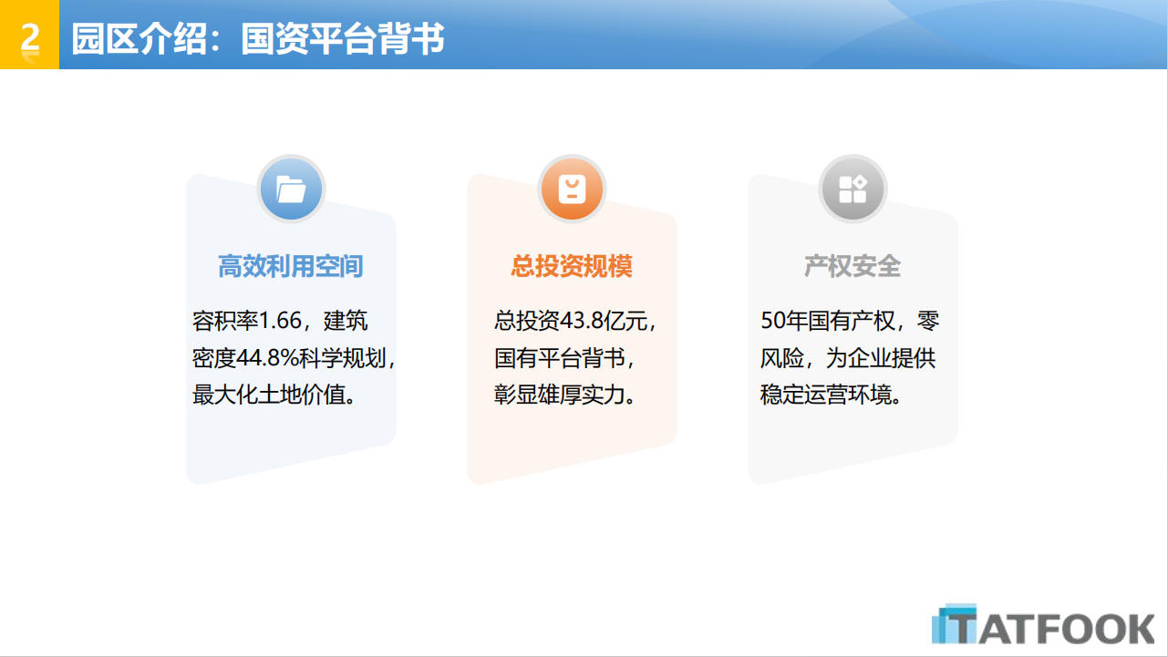太阳集团tyc539(股份)有限公司官网
