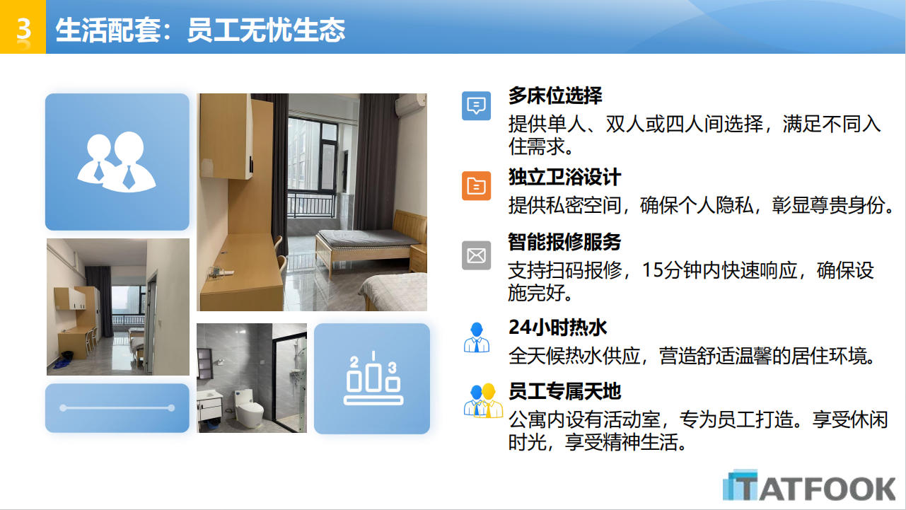 太阳集团tyc539(股份)有限公司官网