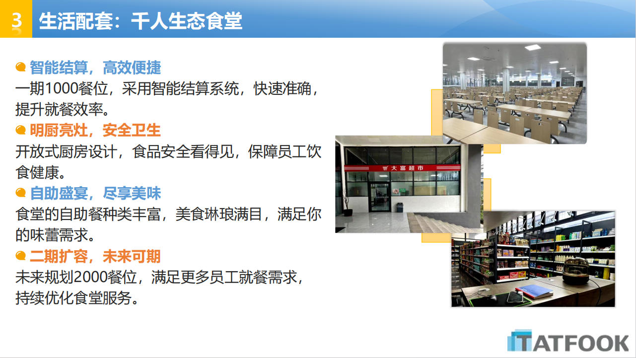 太阳集团tyc539(股份)有限公司官网