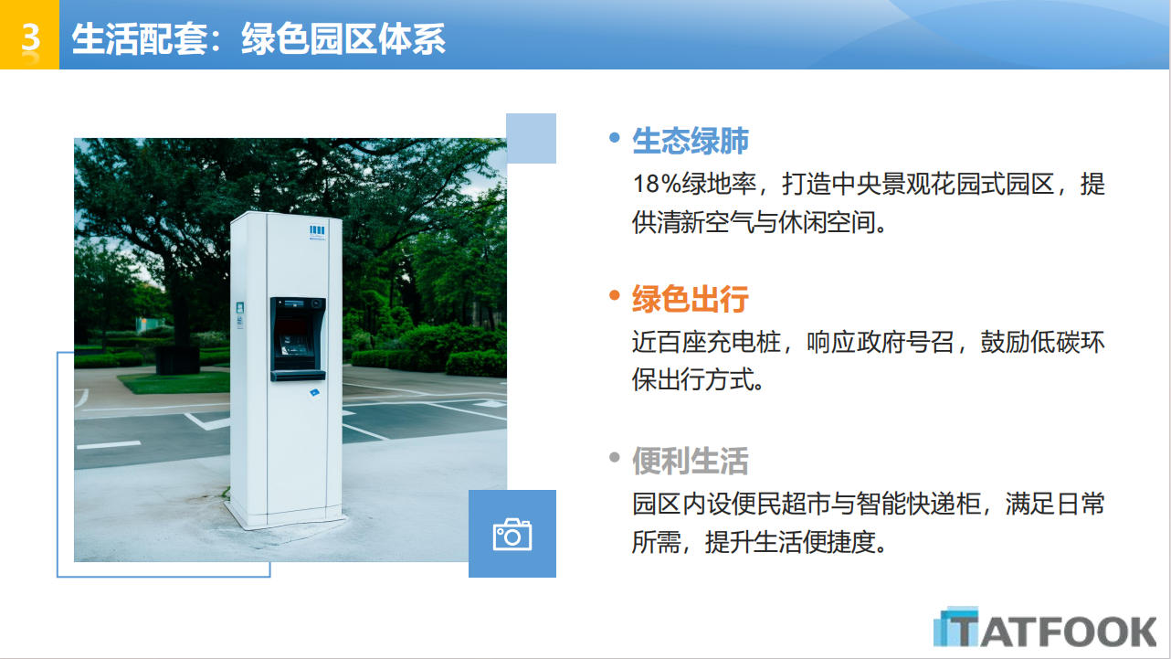 太阳集团tyc539(股份)有限公司官网