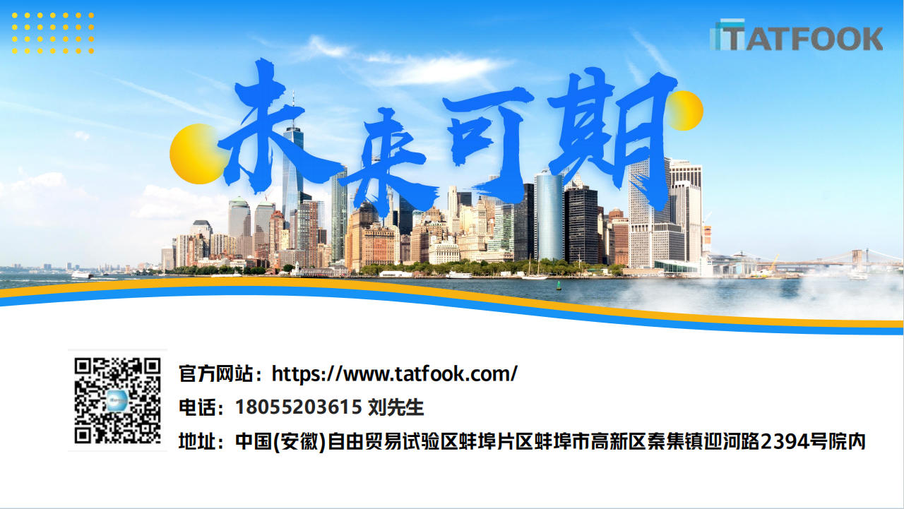 太阳集团tyc539(股份)有限公司官网