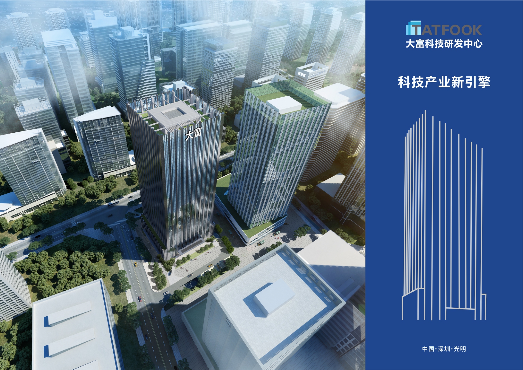 f_01 太阳集团tyc539(股份)有限公司官网