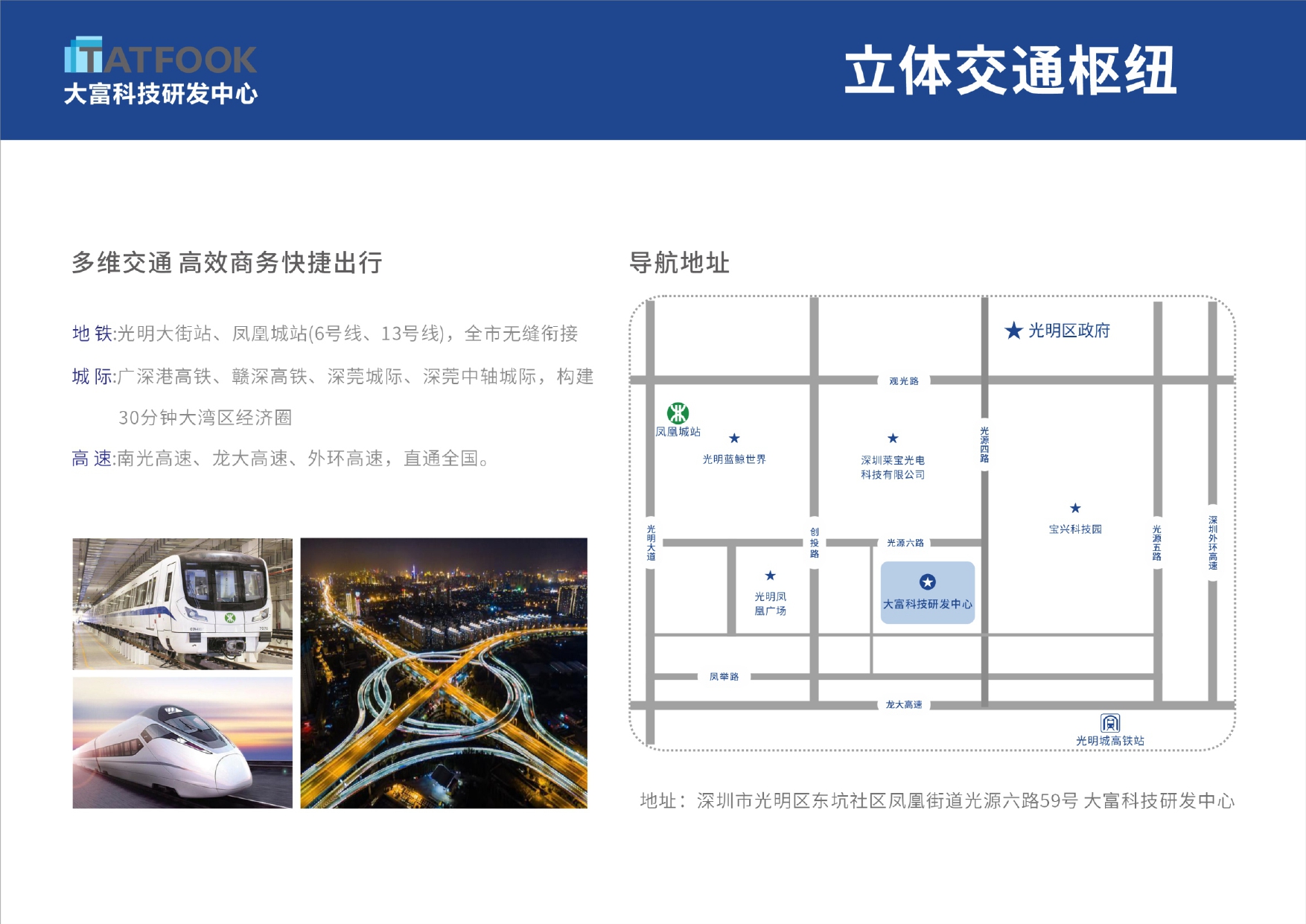 f_07 太阳集团tyc539(股份)有限公司官网